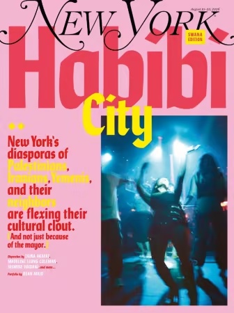 New York Magazine – August 10/23, 2026
