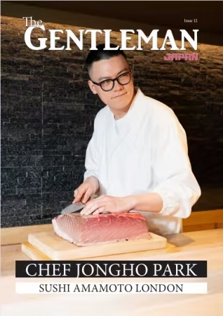 The Gentleman Magazine Japan – Issue 12, 2026