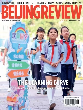Beijing Review – Vol.69 No.36, 3 September 2026