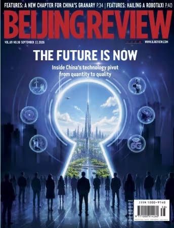 Beijing Review – Vol.69 No.38, 17 September 2026