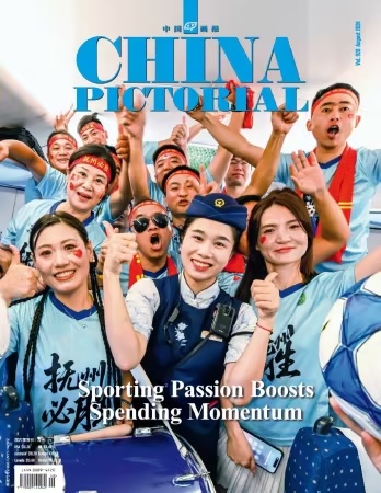 China Pictorial English – August 2026
