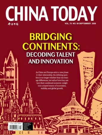 China Today English – September 2026