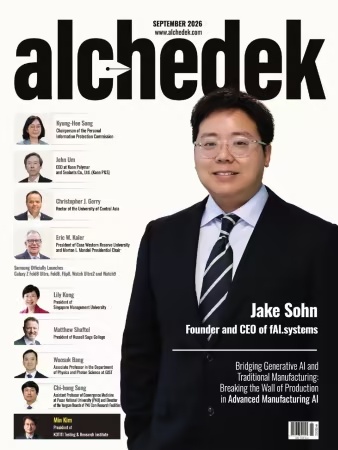 alchedek – September 2026